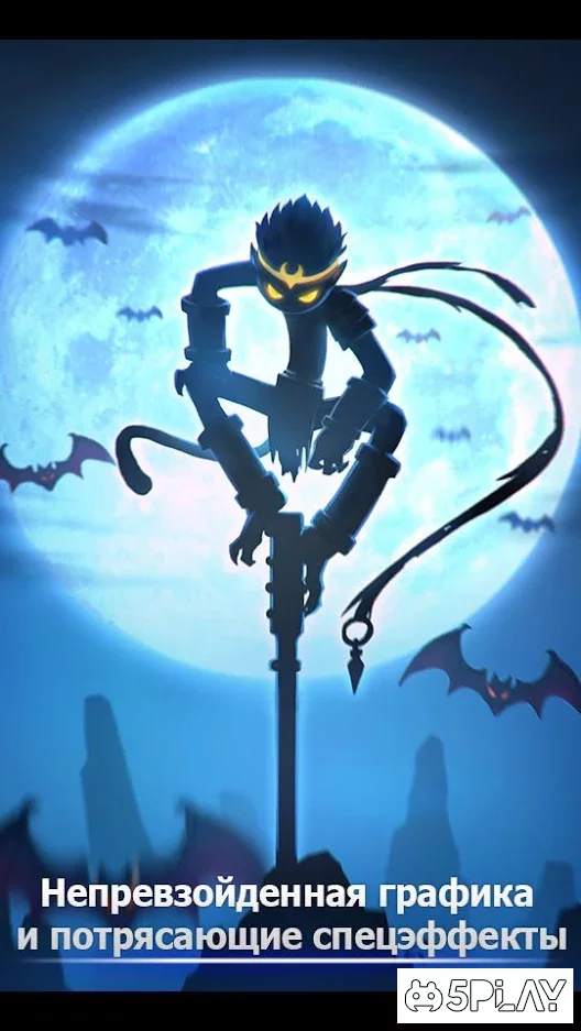 League of Stickman Free- Shadow legends(Dreamsky) screenshot