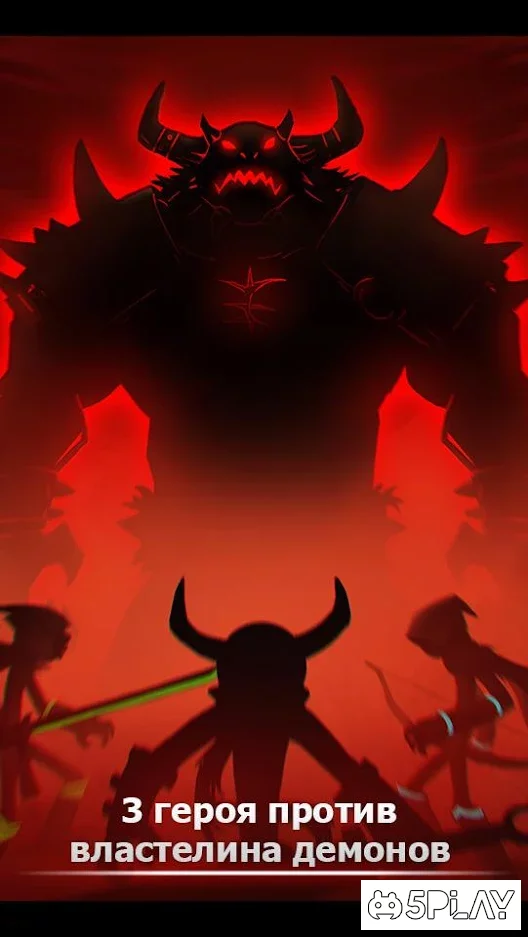 League of Stickman Free- Shadow legends(Dreamsky) screenshot