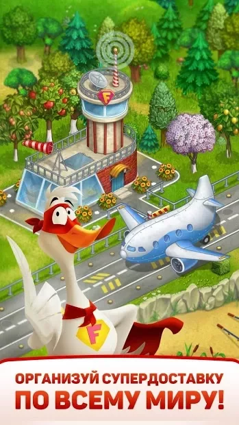 Superfarmers screenshot