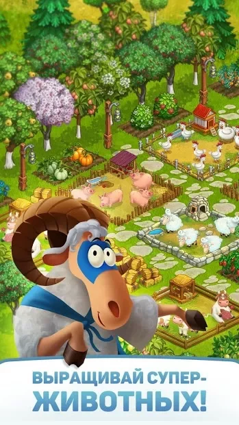 Superfarmers screenshot