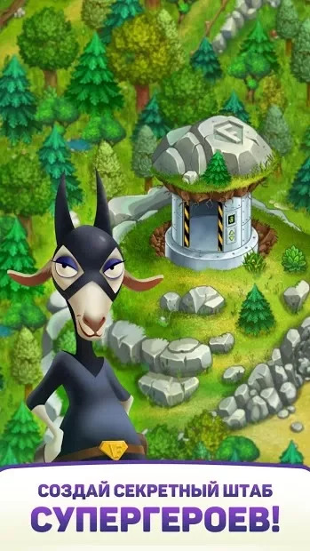 Superfarmers screenshot