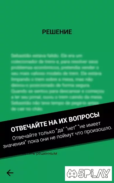Dark Stories screenshot