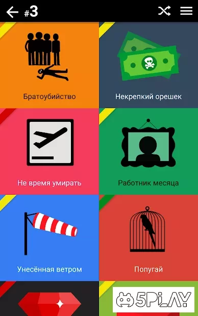 Dark Stories screenshot