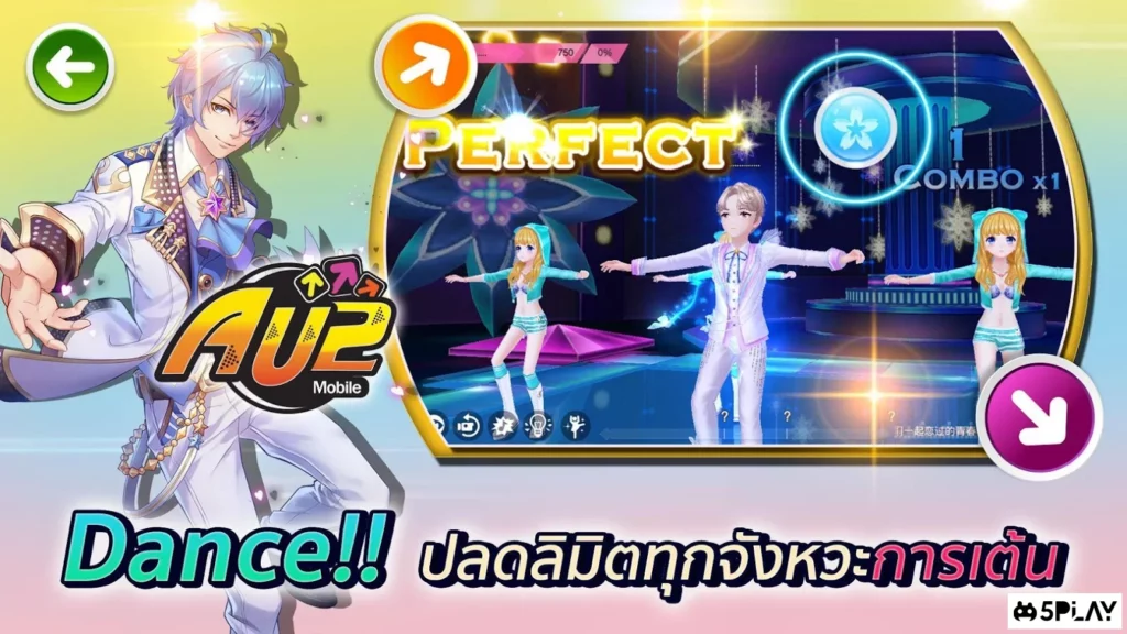 AU2 Mobile screenshot