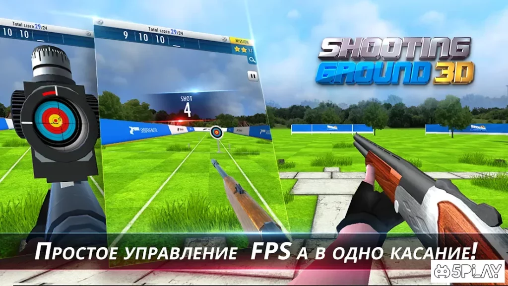 Полигон 3D: бог стрельбы screenshot