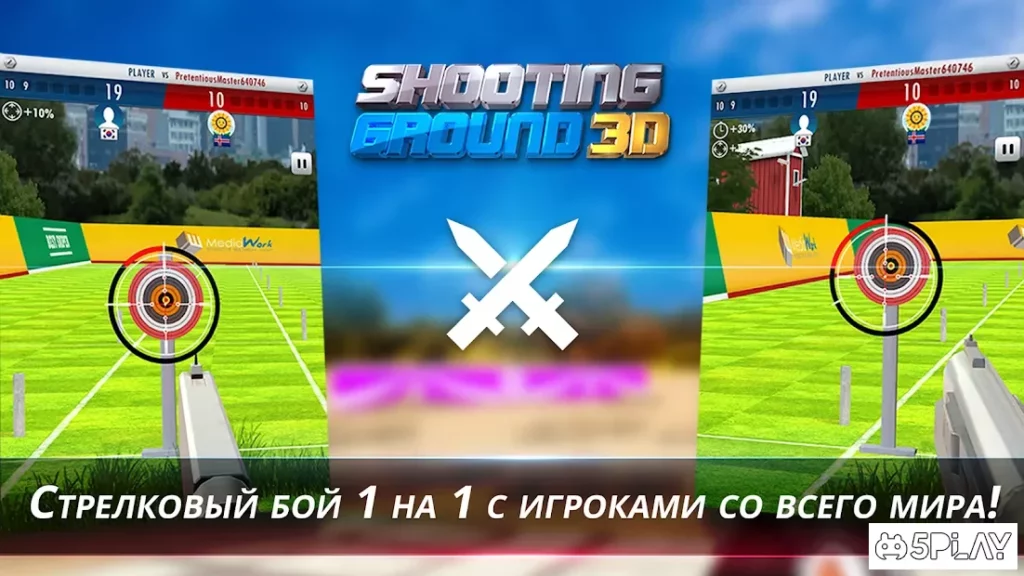 Полигон 3D: бог стрельбы screenshot