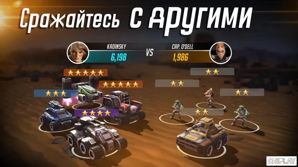 League of War: Mercenaries screenshot