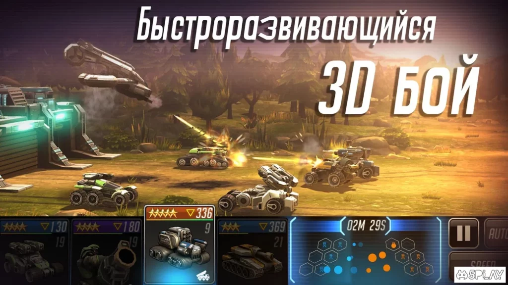 League of War: Mercenaries screenshot