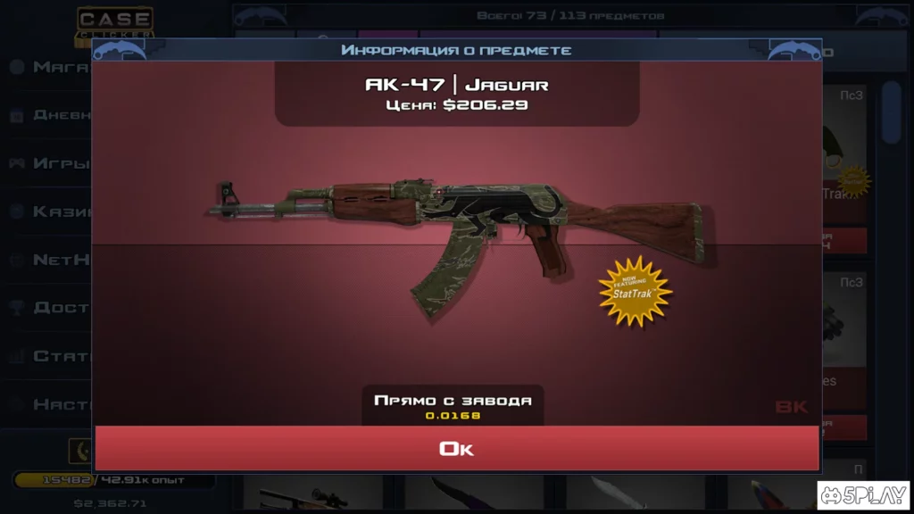 Case Clicker 2 screenshot