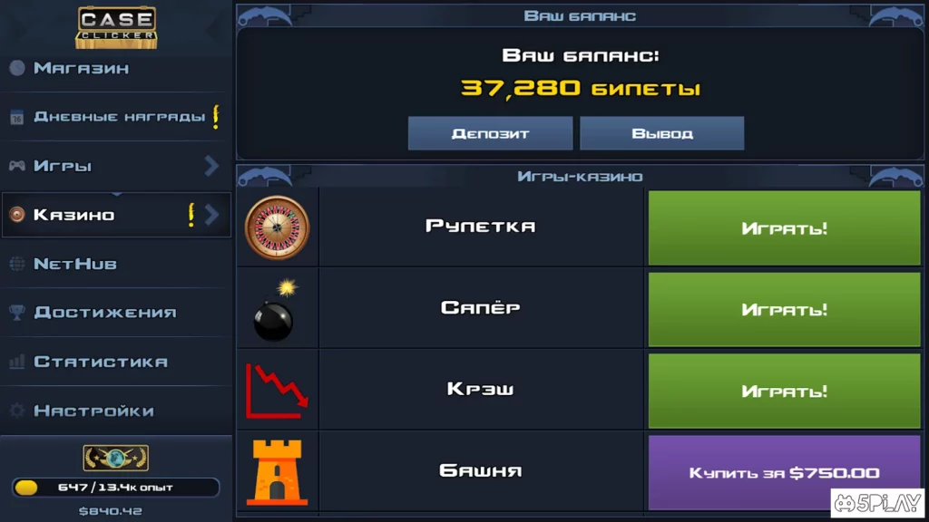 Case Clicker 2 screenshot