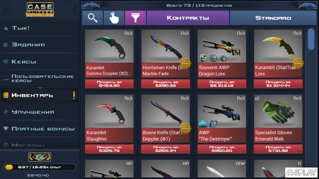 Case Clicker 2 screenshot