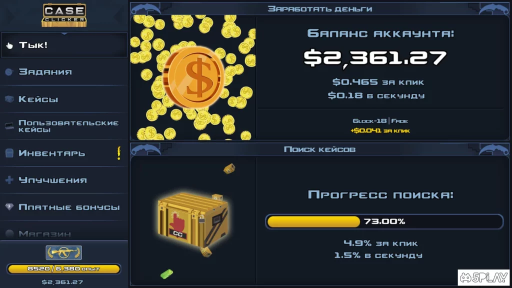 Case Clicker 2 screenshot