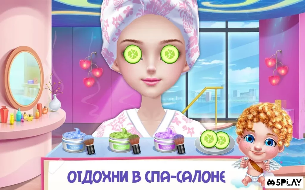 Первый поцелуй любви — Купидон на задании screenshot