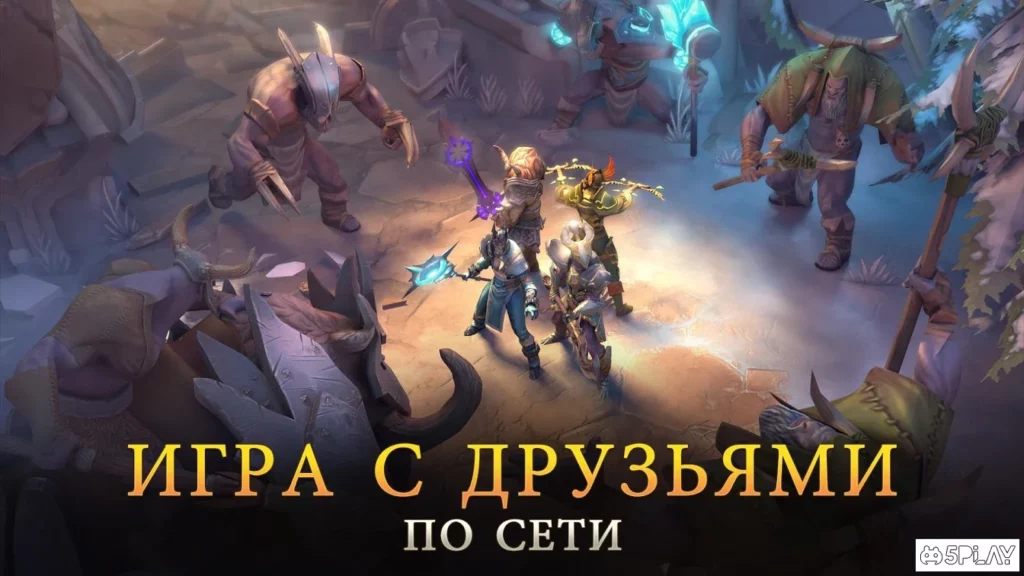 Dungeon Hunter 5 screenshot