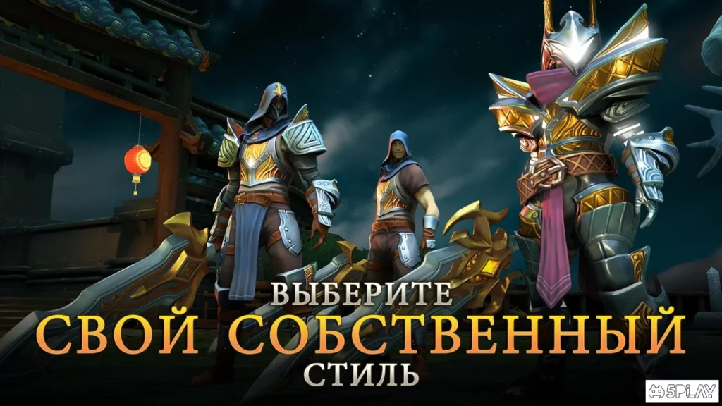 Dungeon Hunter 5 screenshot