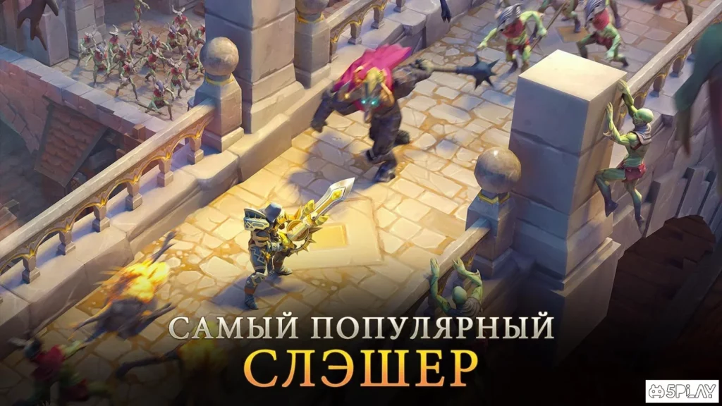 Dungeon Hunter 5 screenshot