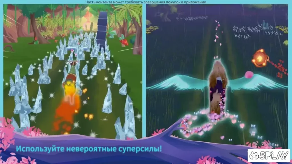 EverRun: лошади-хранители — бесконечная гонка screenshot