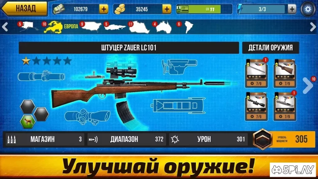 Wild Hunt:Sport Hunting Games. Спортивная Охота 3D screenshot