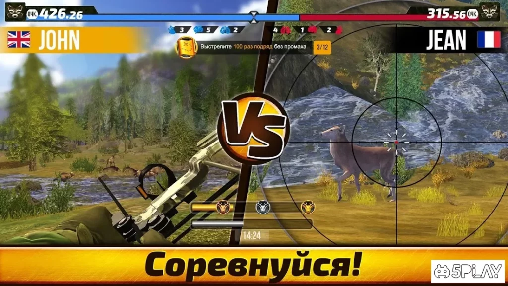 Wild Hunt:Sport Hunting Games. Спортивная Охота 3D screenshot