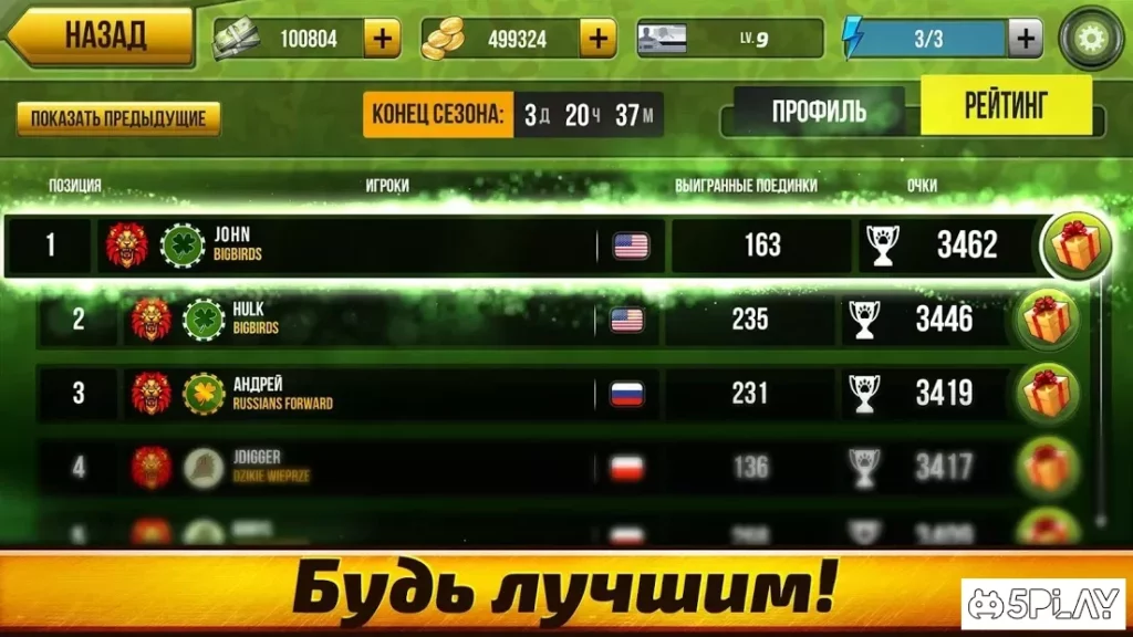 Wild Hunt:Sport Hunting Games. Спортивная Охота 3D screenshot