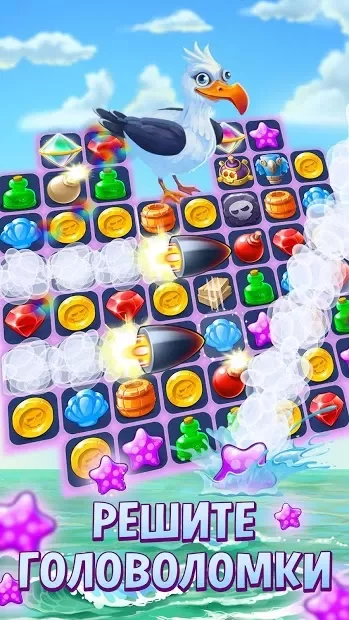 Pirates & Pearls: A Treasure Matching Puzzle screenshot