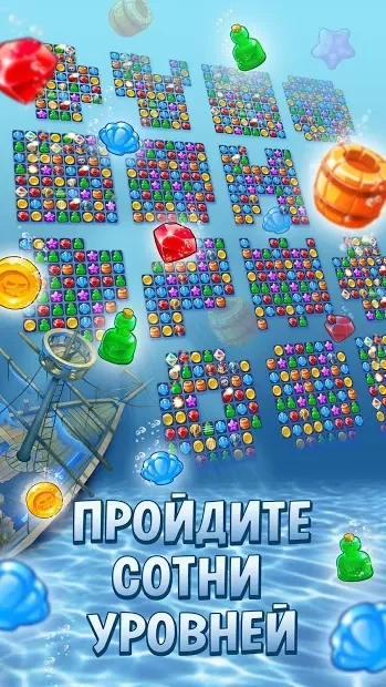 Pirates & Pearls: A Treasure Matching Puzzle screenshot