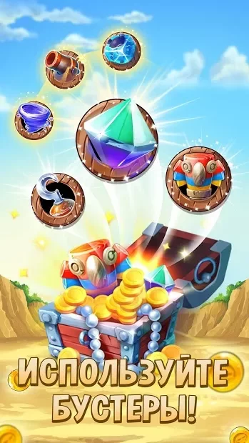 Pirates & Pearls: A Treasure Matching Puzzle screenshot