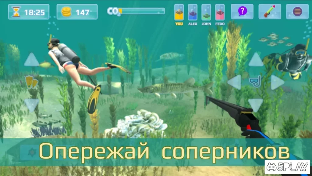 Охота подводная. Дайвинг. screenshot