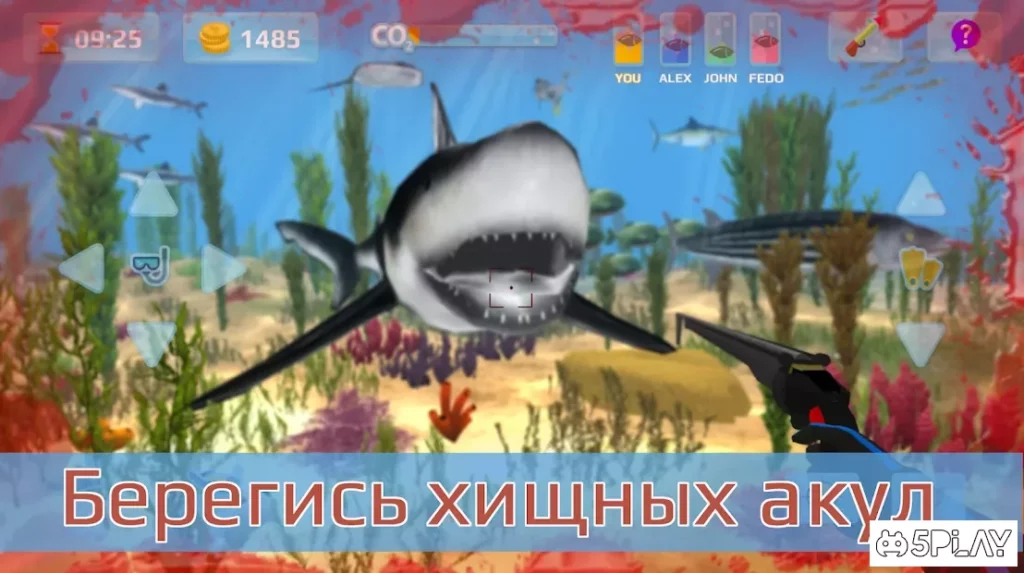 Охота подводная. Дайвинг. screenshot