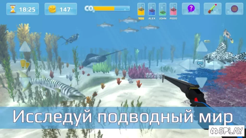 Охота подводная. Дайвинг. screenshot