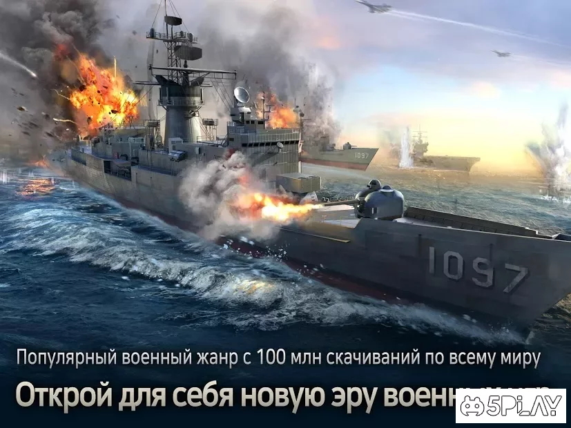 Gunship Battle:Total Warfare screenshot