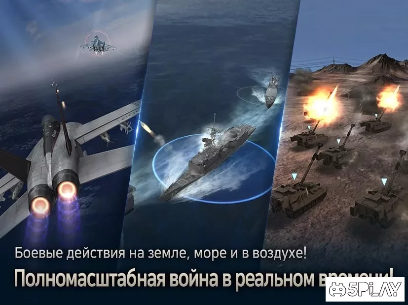 Gunship Battle:Total Warfare screenshot