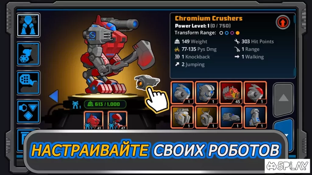 Super Mechs screenshot