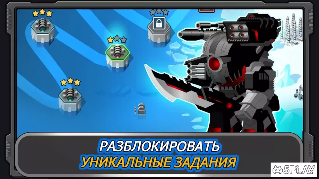 Super Mechs screenshot