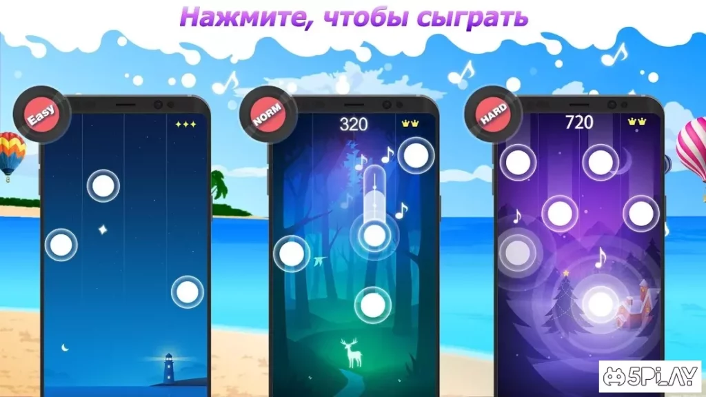 Dream Piano - Music Game screenshot