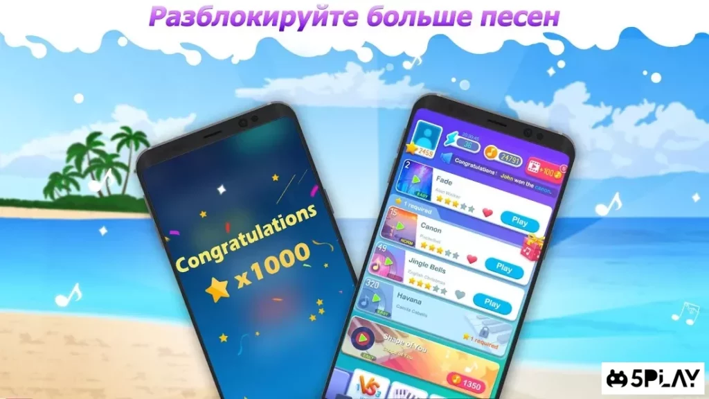 Dream Piano - Music Game screenshot