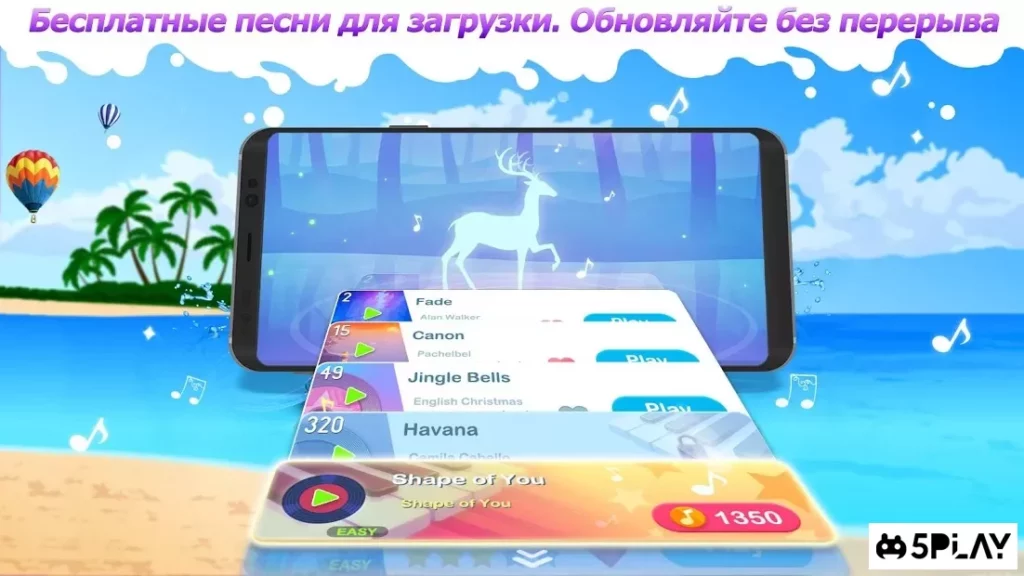 Dream Piano - Music Game screenshot