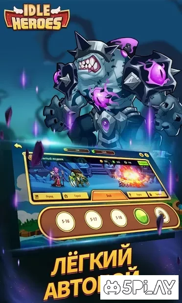 Idle Heroes screenshot