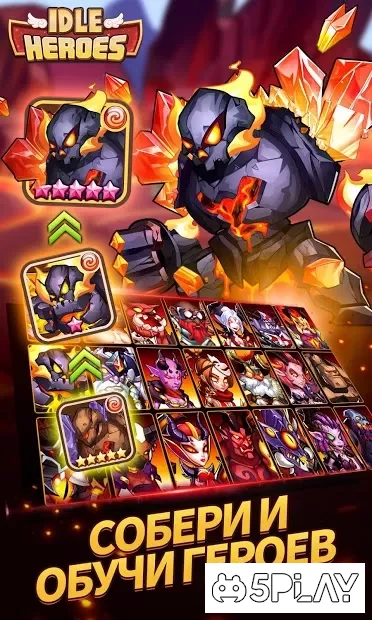 Idle Heroes screenshot