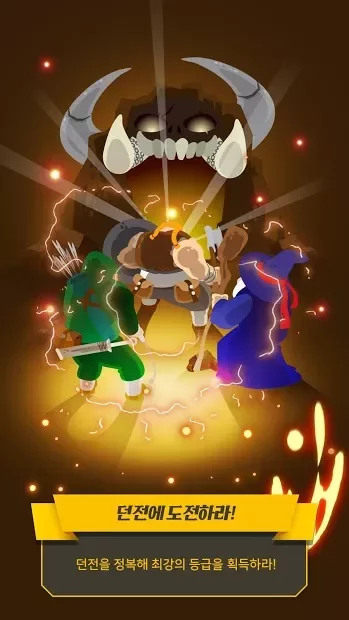 Babarian Wars:Hero Idle Merger screenshot