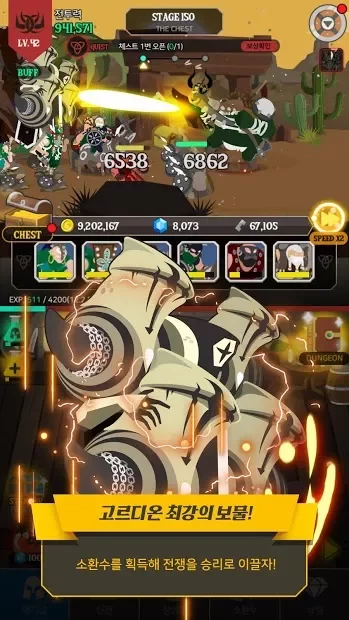 Babarian Wars:Hero Idle Merger screenshot
