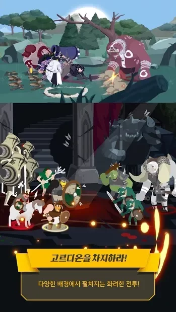Babarian Wars:Hero Idle Merger screenshot