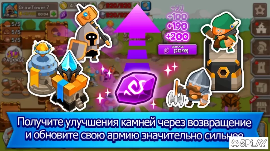 Grow Tower: башня обороны TD screenshot
