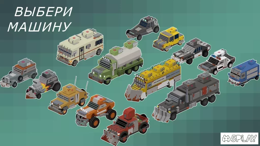 CARS GUNS: кроссаут королевская битва машины войны screenshot