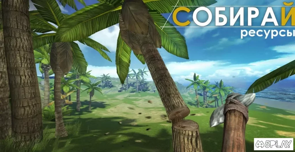 Survival Island: EVO raft pro screenshot