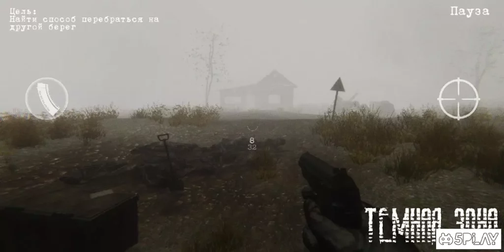 Темная Зона screenshot