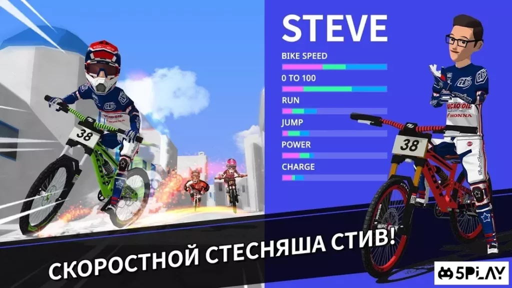 Downhill Masters screenshot
