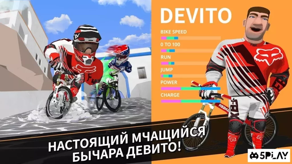 Downhill Masters screenshot