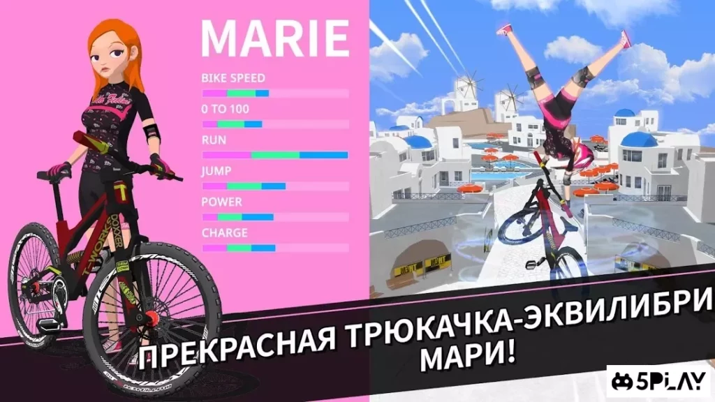 Downhill Masters screenshot
