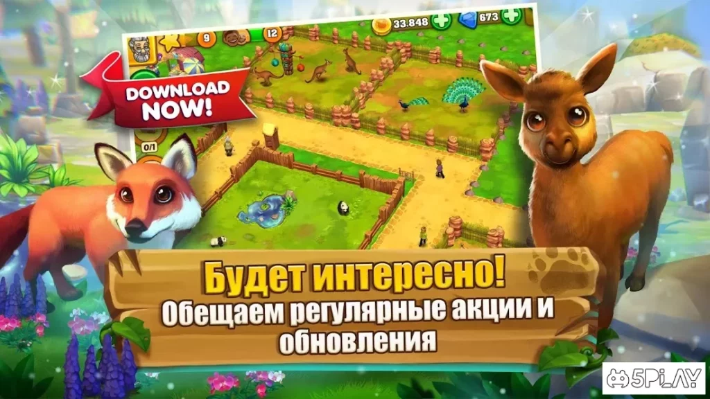 Zoo 2: Animal Park screenshot
